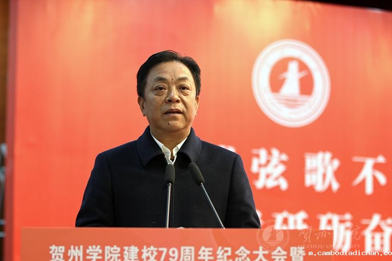 校友代表、贺州市人大常委会主任陆海平致辞。